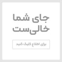 چرا حمایت مالی و شرایط چیست؟